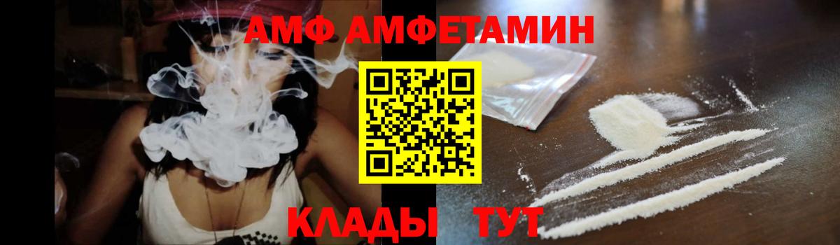 Amphetamine Premium Карталы
