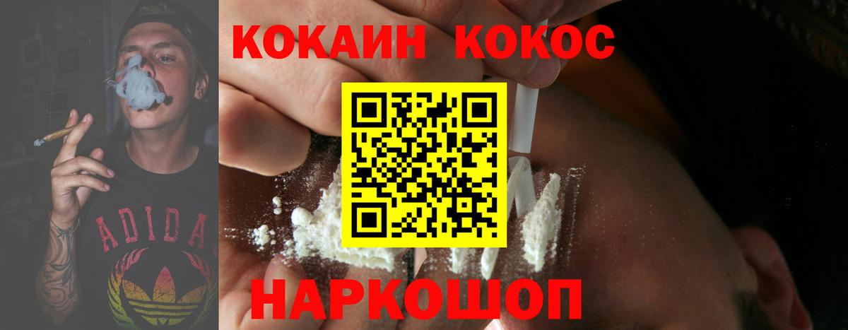 COCAIN VHQ Карталы