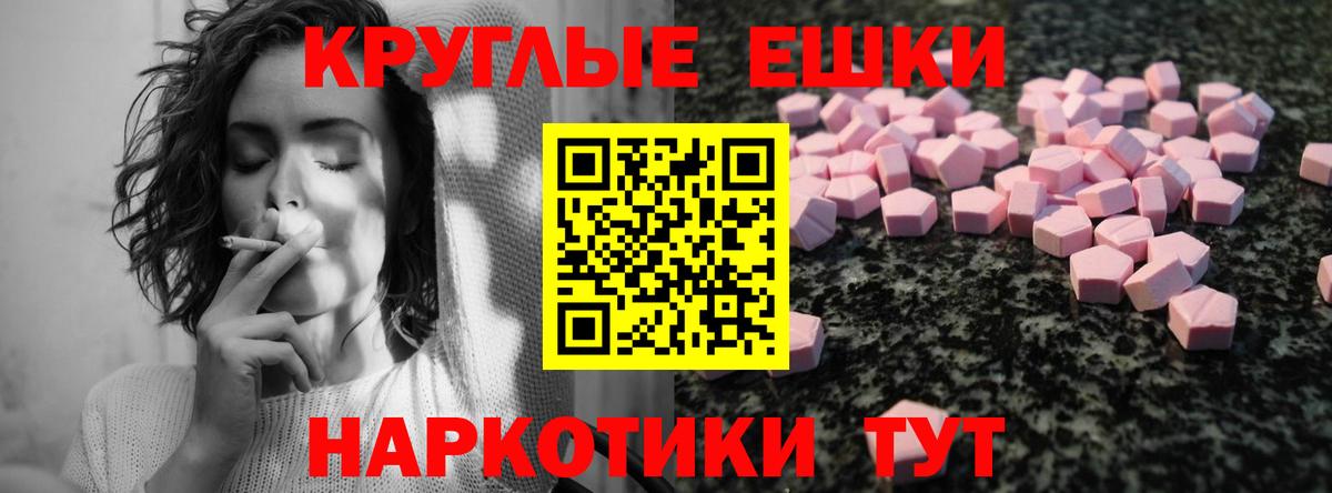 Карталы  Ecstasy VHQ  Вход с VPN  Ecstasy  ЭКСТАЗИ 300 mg 