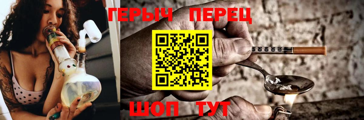 ГЕРОИН  Вход с VPN  Карталы  Героин гречка 