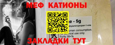 бутират Конаково