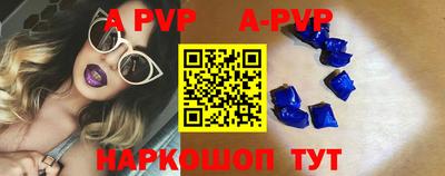 бутират Конаково