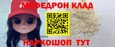 бутират Конаково