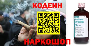 бутират Конаково