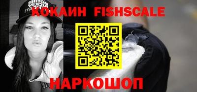 кокаин премиум Комсомольск-на-Амуре