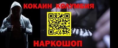 СК Коммунар