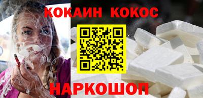 кокаин премиум Комсомольск-на-Амуре