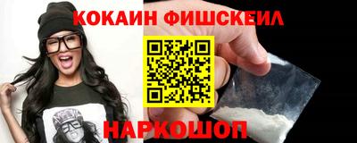 кокаин премиум Комсомольск-на-Амуре