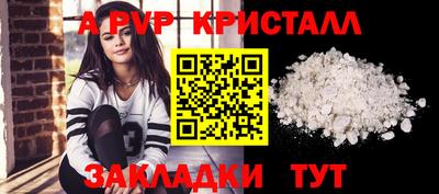 СК Коммунар
