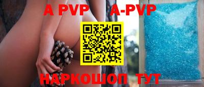 бутират Конаково