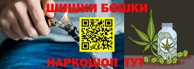 бутират Конаково