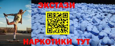 бутират Конаково