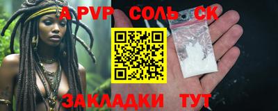 бутират Конаково
