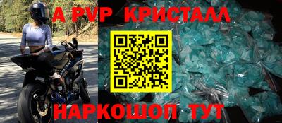 СК Коммунар