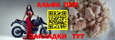 бутират Конаково
