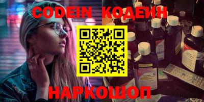 бутират Конаково