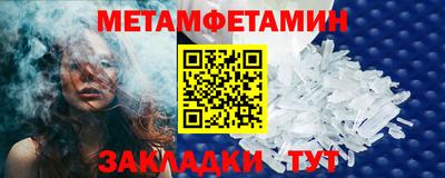 бутират Конаково