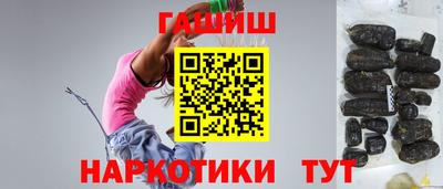 бутират Конаково