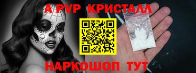 бутират Конаково