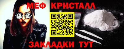 бутират Конаково