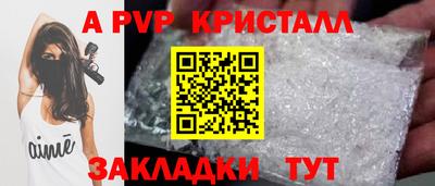 кокаин премиум Комсомольск-на-Амуре