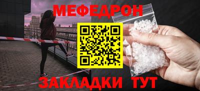 СК Коммунар