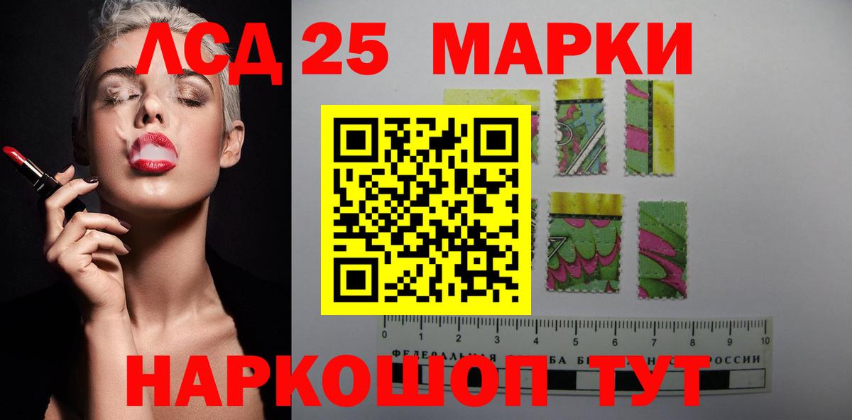 Карталы  гидра tor  Вход с VPN  LSD-25 экстази ecstasy 
