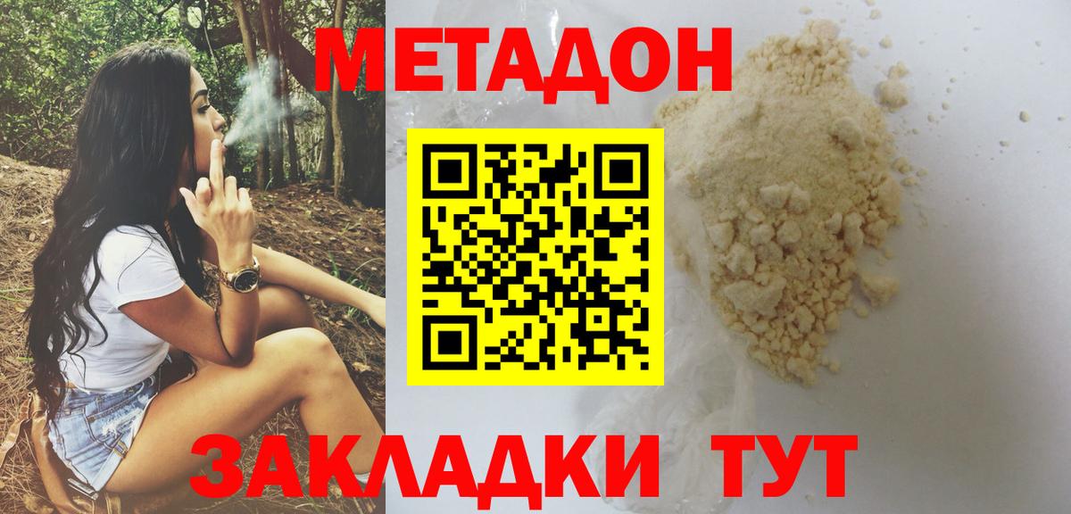 Карталы  кракен зеркало  Метадон кристалл  Вход с VPN  МЕТАДОН VHQ 