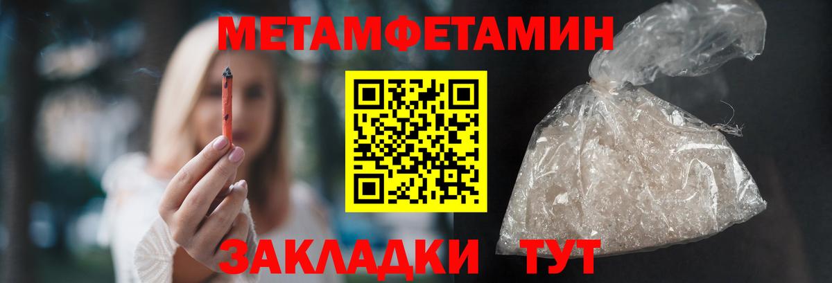 Первитин Декстрометамфетамин 99.9%  Вход с VPN  Карталы 