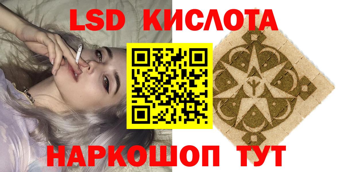 дарнет шоп  Наркотические марки  Карталы  Вход с VPN  Марки 25I-NBOMe 1,8мг 