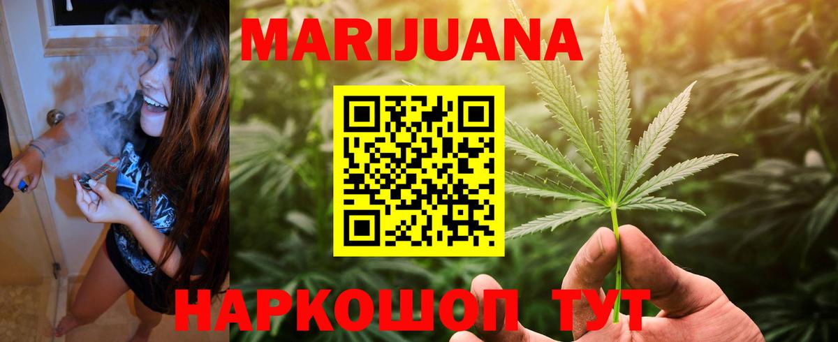 Канабис Amnesia Карталы