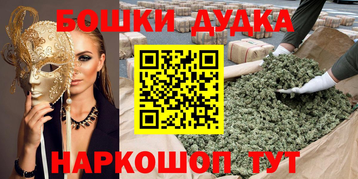 Карталы  Канабис THC 21%  Каннабис сатива  Вход с VPN  Марихуана конопля 